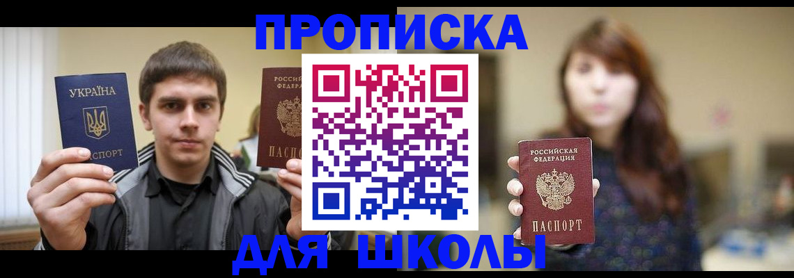 временная регистрация надежно в Нелидово