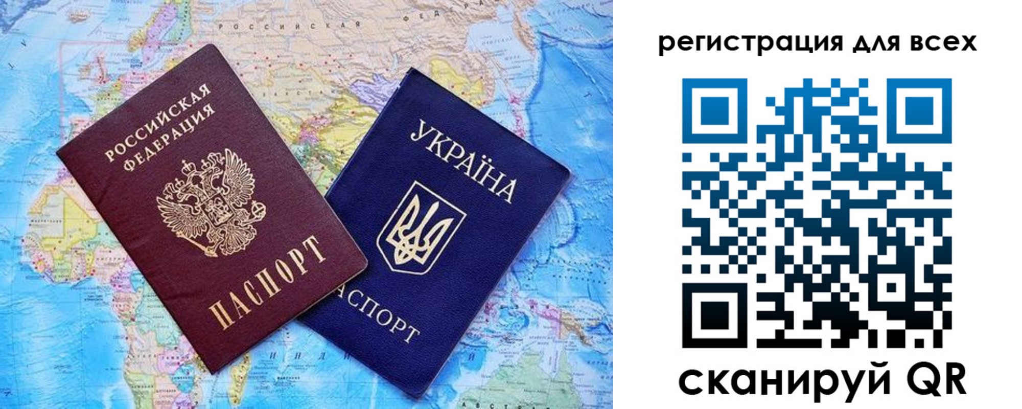 прописка гарантия в Нелидово